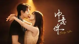 作品剧照